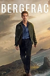 Постер к  Бержерак