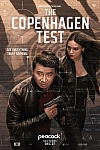 Постер к  Копенгагенский тест