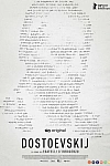 Постер к  Достоевский