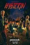 Постер к  Истерия!