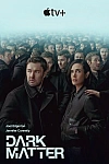 Постер к  Тёмная материя