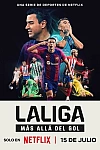 Постер к  Ла Лига: Полный доступ