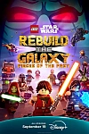 Постер к  LEGO Звёздные войны: Восстанови Галактику