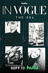 Постер к  В Vogue: 90е