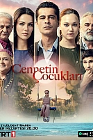 Постер к сериалу Дети рая