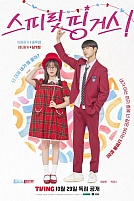 Постер к дорамe Прикоснуться к душе