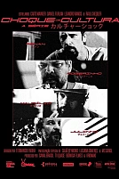 Постер к сериалу Культурный шок