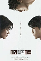 Постер к дорамe Мэри убивает людей