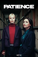 Постер к сериалу Пейшенс