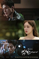 Постер к дорамe Хороший парень