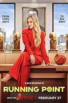 Постер к сериалу Самый ценный игрок