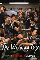 Постер к дорамe Мы творим чудеса