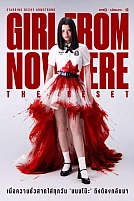 Постер к сериалу Из неизвестности. Перезагрузка