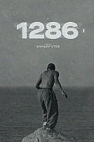 Постер к сериалу 1286