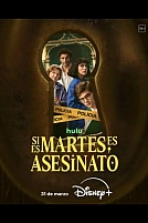 Постер к сериалу Если сегодня вторник, значит это убийство