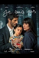Постер к сериалу Я не знаю