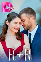 Постер к сериалу Н+Н