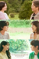 Постер к дорамe Люби меня