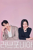 Постер к дорамe Фобия любви