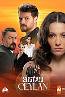 Постер к сериалу Опасная Джейлан