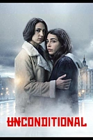 Постер к сериалу Безусловно