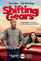 Постер к сериалу Смена передач