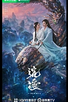 Постер к сериалу Незапятнанная душа