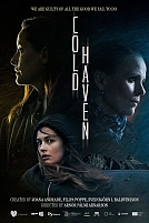 Постер к сериалу Холодная гавань