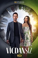 Постер к сериалу Бессовестные