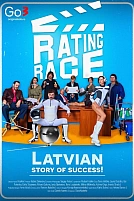 Постер к сериалу В погоне за рейтингом