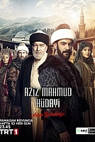 Постер к сериалу Азиз Махмуд Аль-Хюдаи: Путешествие любви