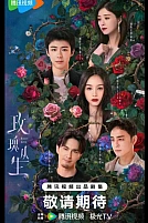 Постер к сериалу О любви