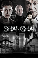 Постер к сериалу Шанхай