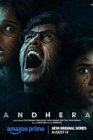 Постер к  Тьма