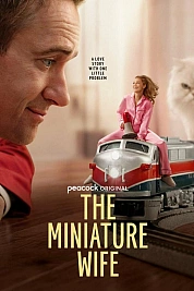 Постер к  Миниатюрная жена