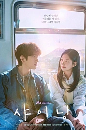 Постер к  Сияние