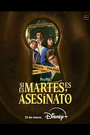 Постер к  Если сегодня вторник, значит это убийство