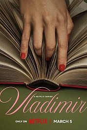 Постер к  Владимир