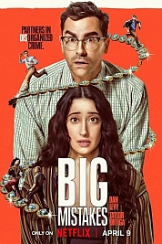 Постер к  Большие ошибки