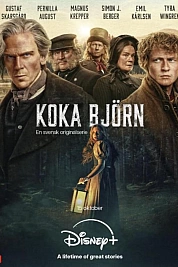 Постер к  Сварить медведя