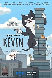 Постер к  Кевин