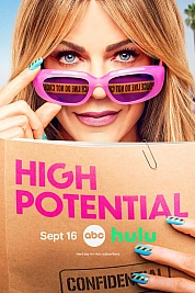 Постер к  Большой потенциал