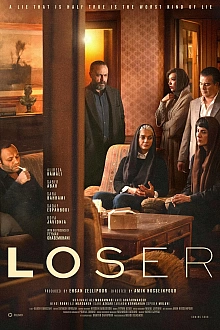 Постер к сериалу Потеря