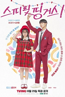 Постер к дорамe Прикоснуться к душе