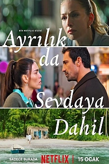 Постер к сериалу Полюбить, потерять