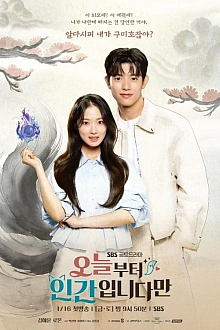 Постер к дорамe Человек с сегодняшнего дня