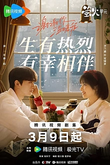 Постер к сериалу Ангелы тоже падают