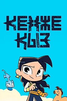 Постер к мультсериалу Кенже Кыз