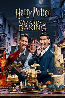 Постер к сериалу Гарри Поттер: Волшебники выпечки