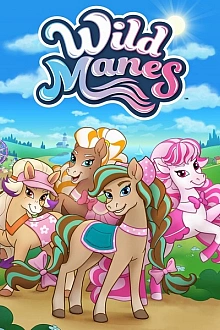 Постер к сериалу Дикие гривы
